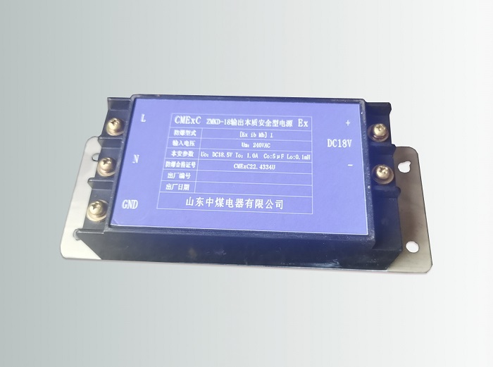 防爆本安電源，EX電源，礦用本安電源
