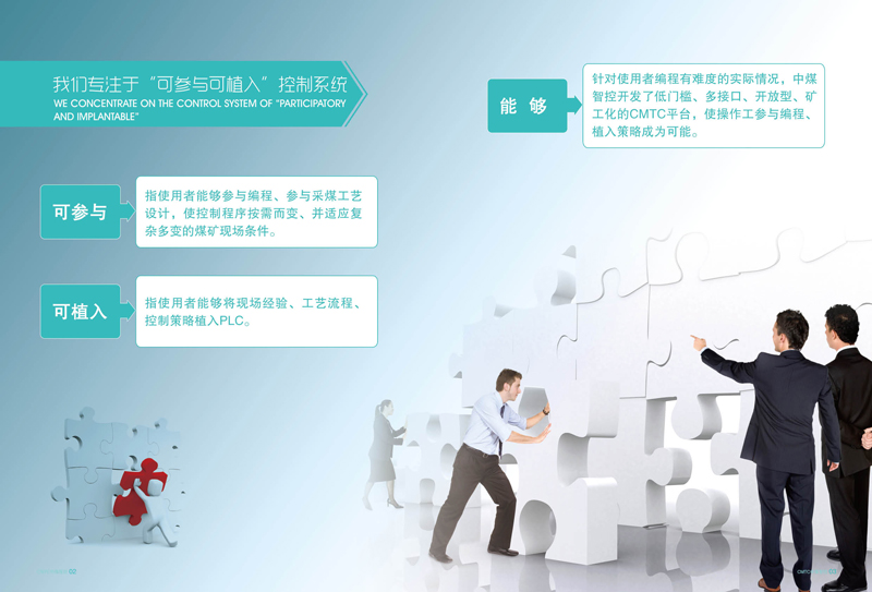 防爆計(jì)算機(jī)、防爆電腦