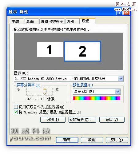 防爆計(jì)算機(jī)，防爆電腦
