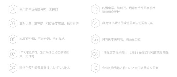 防爆監(jiān)視器特點