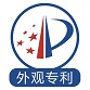 防爆計算機(jī)外觀專利