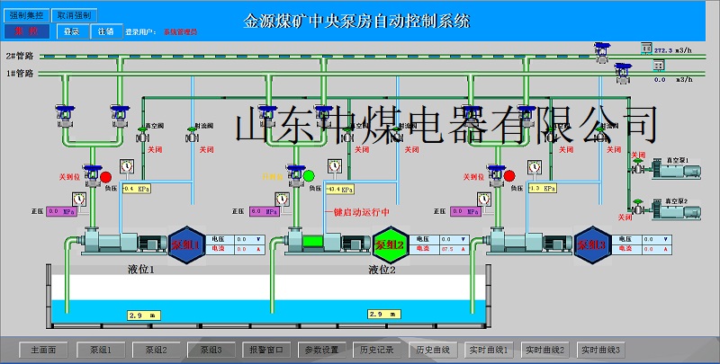 煤礦泵房自動(dòng)排水系統(tǒng),礦用泵房自動(dòng)排水系統(tǒng)廠家